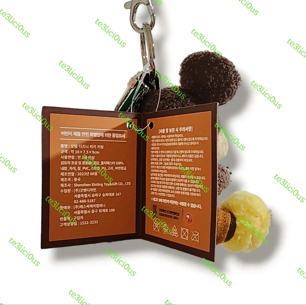 DISNEY x STARBUCKS KOREA AUTUMN JOYFUL MICKEY KEYCHAIN - Picture 5 of 8